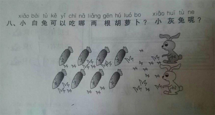 百度搜题领红包