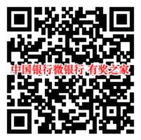 中国银行一答到底绑定储蓄卡或信用卡免费领20元话费