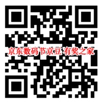 京东数码勋章节 根据勋章等级免费领1-3元京豆奖励