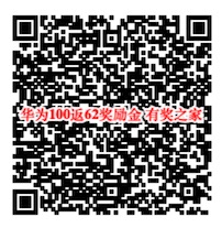 刷华为pay领银联激励金每周五-周日领最高62元奖励金