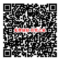 京东白条新用户开通白条100%领3个月豪华绿钻奖励