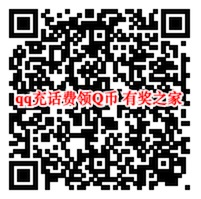 手机qq充话费送好礼 免费领1-100Q币奖励