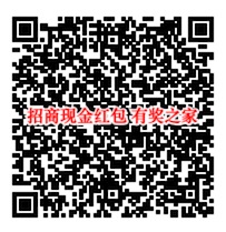 招商愚人节领红包活动