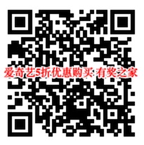 爱奇艺9周年6折优惠活动 106元购买爱奇艺会员+京东plus会员