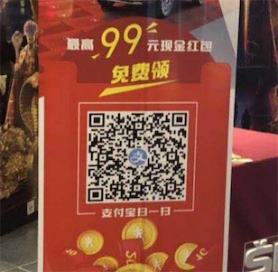 科迪亚克创造无限惊喜 免费领取支付宝随机红包