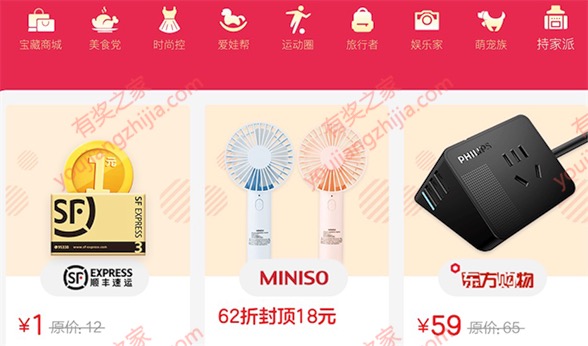 云闪付62节3天寄顺丰和EMS快递最高优惠20元