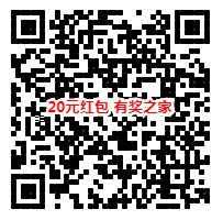 掌上生活新用户限时领取20元还款金+666元大礼包
