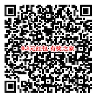 寿矣网络微信大转盘领0.3元现金红包(简单粗暴)