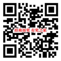 招商银行千元挑战免费领腾讯视频会员、行车记录仪