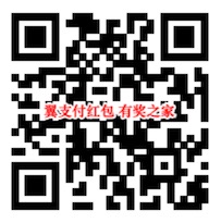 电信用户用翼支付充30得60元（翼支付金+话费券）