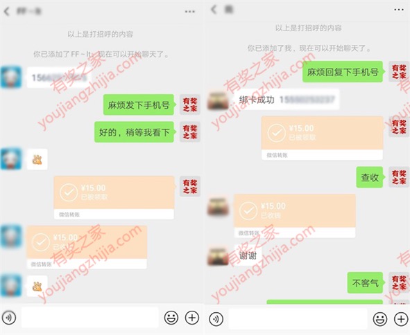 薅羊毛赚钱迈出第一步 靠谱薅羊毛网站最重要