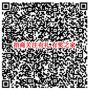 招商银行app关注生活有谈资免费领2-5元话费券奖励