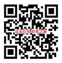 京东抓娃娃机免费领支付券红包（最高15元）
