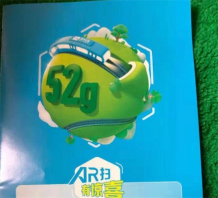 支付宝AR扫能量球免费领肯德基早餐（亲测领4份KFC券）