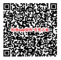 招商app车主话题PK免费领加油券/洗车券/话费券奖励