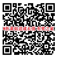 qq豪华黄钻7折开通90元一年 QQ20周年纪念专属