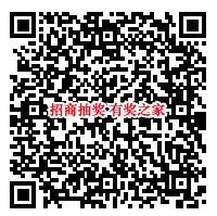 招商银行领话费