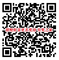 甜橙理财更名甜橙财富 整理slogan领20元翼支付通用券