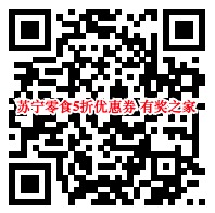 苏宁易购818零食5折（免费领零食99-59、199-129优惠券）