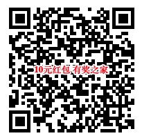 掌上生活本站福利 注册绑卡免费领10元红包+666元大礼包