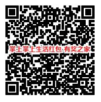 招商掌上生活2019未充值用户免费恶灵5元话费券/10元加油券