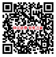 我星我塑输入烟草号13310633 免费抽10元话费奖励_www.youjiangzhijia.com