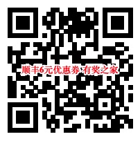 顺丰快递优惠券