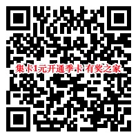 全职高手唐柔卡怎么获得？