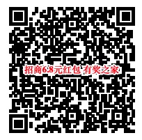 招商银行体验招呼理财100%领6.8-100元现金红包