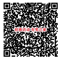 招商银行福利日抽10元商城券/爱奇艺会员/三只松鼠礼包