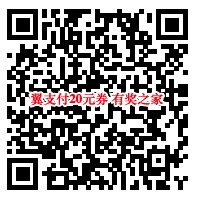 甜橙理财体验100元添益宝领20元翼支付代金券