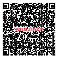 招商5元红包
