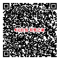 8元红包