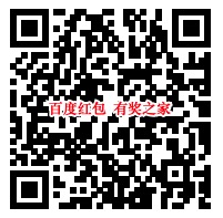 百度app打卡领现金 每日健康答题免费领1元红包