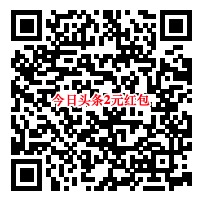 *方邀请码 1174794271 