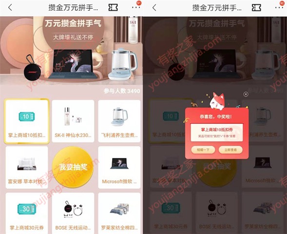 招商银行资产满1万元100%抽商城券实物奖励