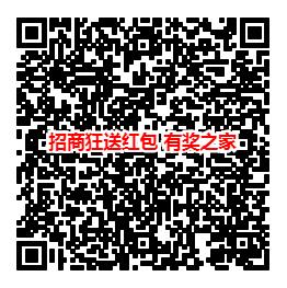 做任务领奖励