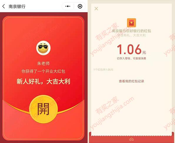 万能券_www.youjiangzhijia.com