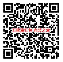 微信红包免费领_www.youjiangzhijia.com