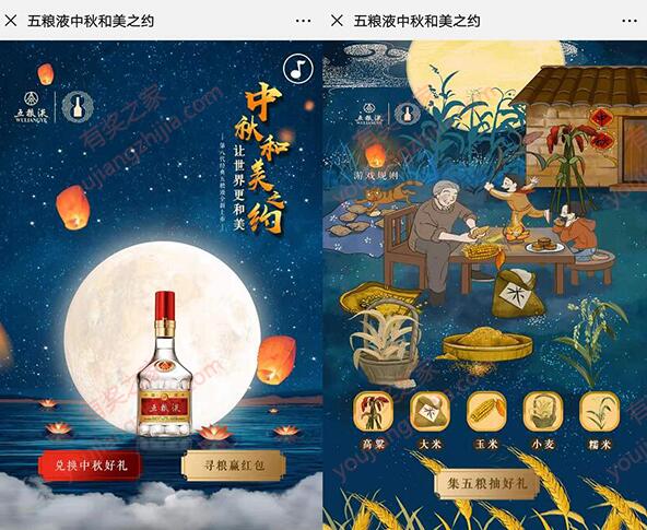 微信红包免费领_www.youjiangzhijia.com