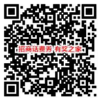 招商瞄金在哪领？