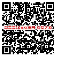 淘票票2019国庆节免费领10元优惠券(看中国机长和我和我的祖国)_www.youjiangzhijia.com