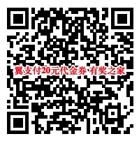 甜橙理财玩接月饼游戏免费抽20元翼支付代金券