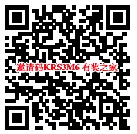 百度极速版邀请码是多少？填写KRS3M6刷资讯领红包