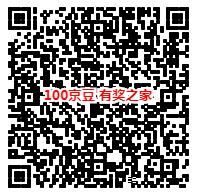 欧莱雅男士京东旗舰店授权加入会员免费领100京豆奖励_www.youjiangzhijia.com