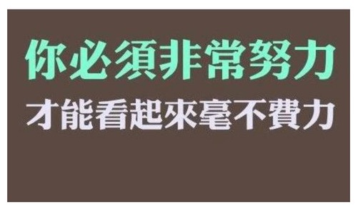 薅羊毛赚钱需要一直坚持吗？1万小时理论让你成为行业专家