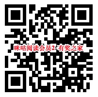 如何免费领取咪咕会员