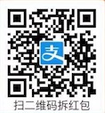 支付宝双11最新活动 扫码免费领2元花呗/淘宝红包
