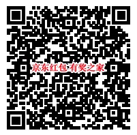 京东入会红包在哪领取？