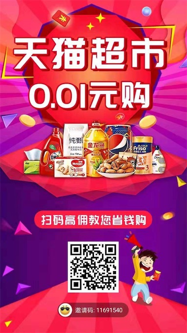 高佣联盟 - 一个购物能省钱的app_www.youjiangzhijia.com